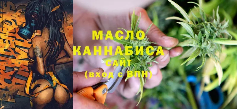 наркошоп  Курильск  ТГК THC oil 